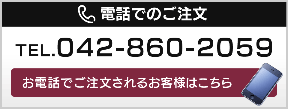 商品詳細｜業務用エステ用品、消耗品はエム・インターナショナル